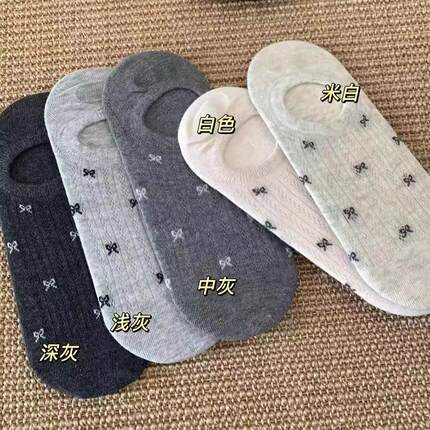蝴蝶结ins风女士袜子隐形袜浅口夏季薄款防滑不掉跟隐形透气短袜