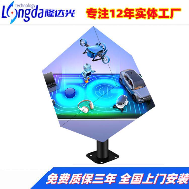 LED魔方屏 LED店招屏 LED门头广告灯箱屏 酒吧魔方屏 LED立方体