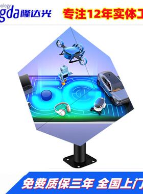LED魔方屏 LED店招屏 LED门头广告灯箱屏 酒吧魔方屏 LED立方体