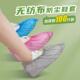 Thickened Non woven Disposable Anti Covers Fabric Shoe