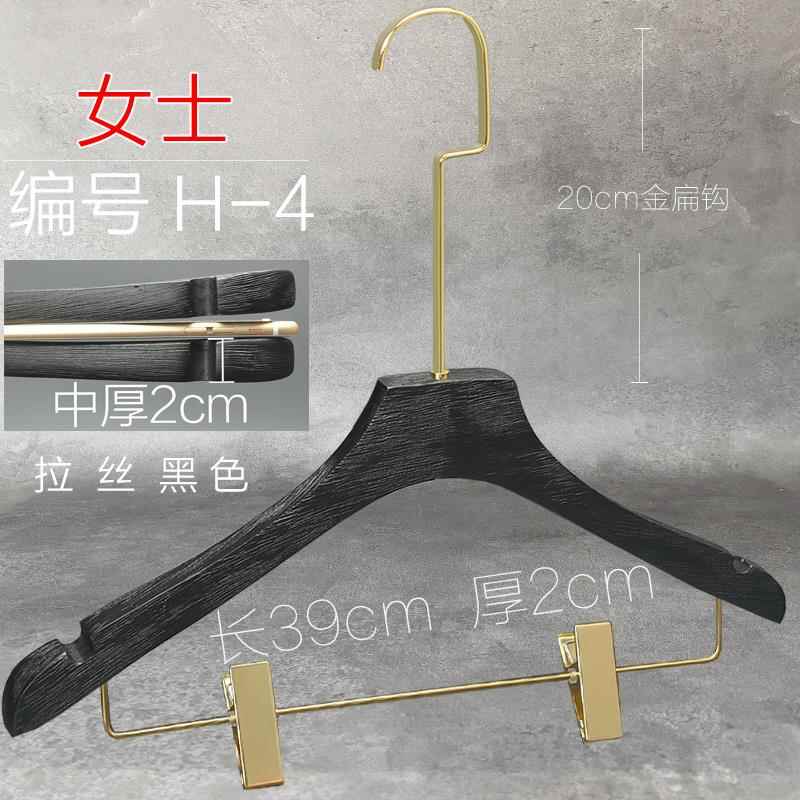 高档拉高丝架黑色实木衣男O女服装店LGO定制家用档好看衣帽间轻奢