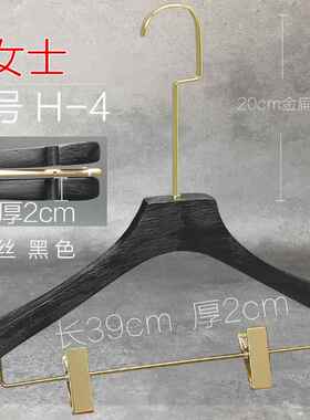 高档拉高丝架黑色实木衣男O女服装店LGO定制家用档好看衣帽间轻奢