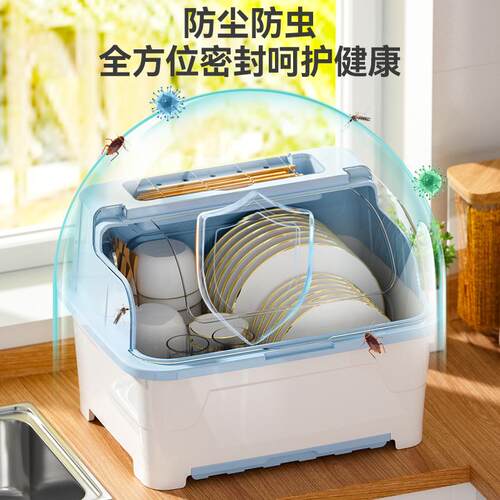 加厚厨房装碗筷收纳盒家用带盖碗碟置物架塑料碗柜碗箱碗架可沥水