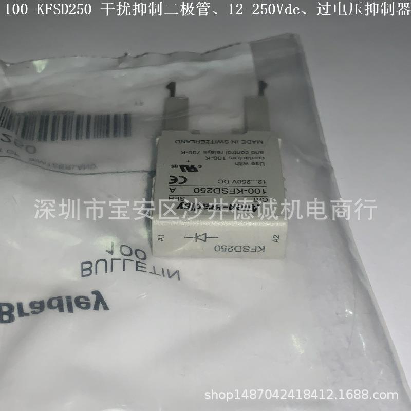 100-KFSC50 过电压抑制器 R-C元件、24…48Vac