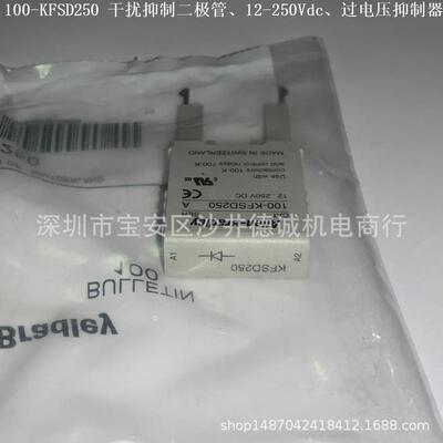 100-KFSV277 过电压抑制器 137…277Vac/181…250Vdc