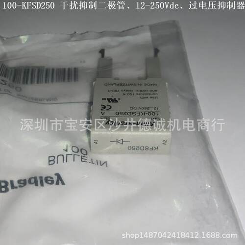100-KFSV136 过电压抑制器 56…136Vac/78…180Vdc