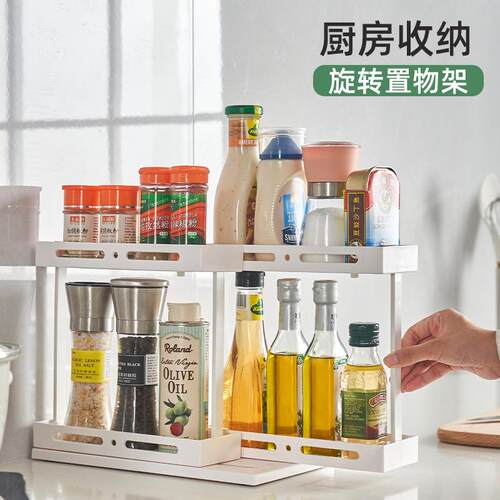 旋转置物架免打孔收纳架桌面置物架厨房神器多功能厨房收纳用品