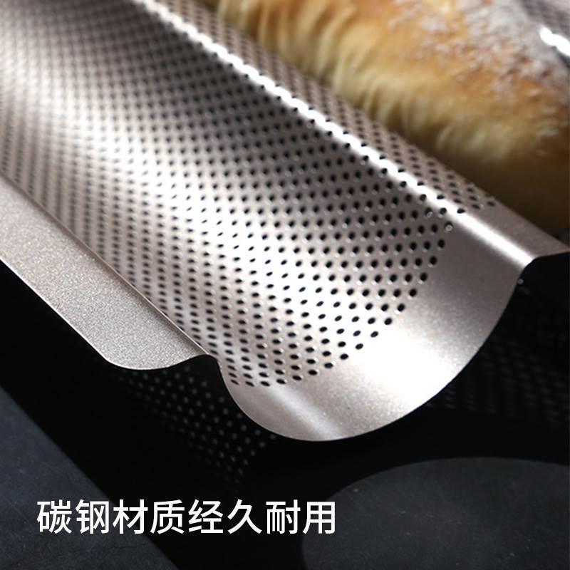 61K3法棍模具法式面包烤盘不粘长棍长条吐司网槽烤架家用烤箱烘培