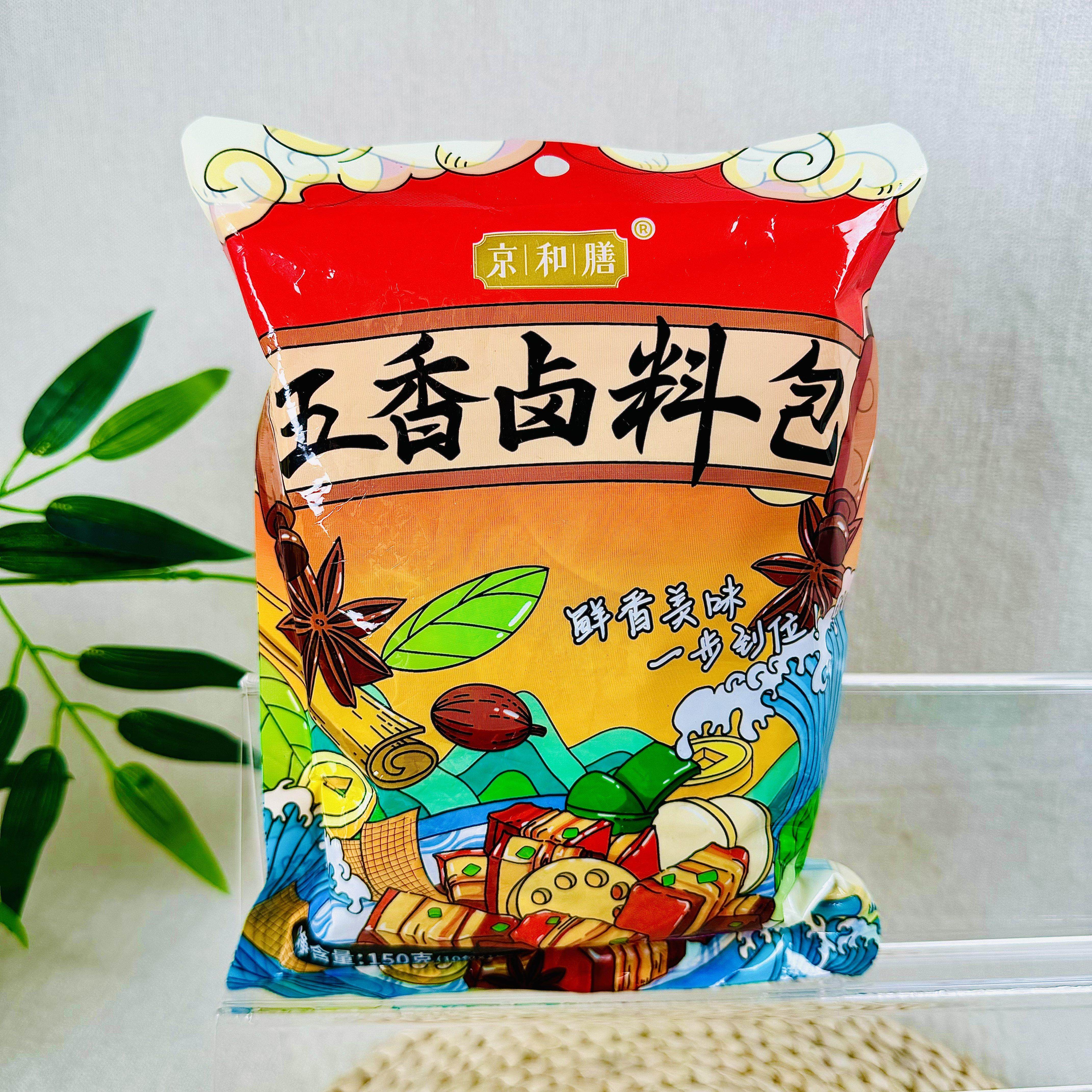 五香秘制卤肉料包大全炖肉调料袋自制家用懒人卤煮