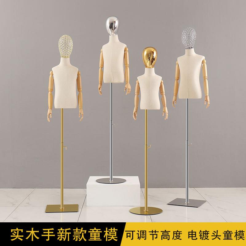 儿童模特道具半身服装店男女小孩展示架子带手金银铁丝头童装模特