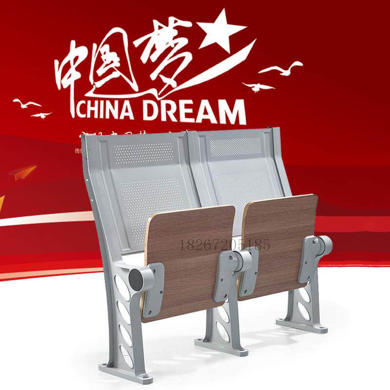 厂家学校学生阶梯教室课桌椅网式培训联排椅教学厅学习靠椅