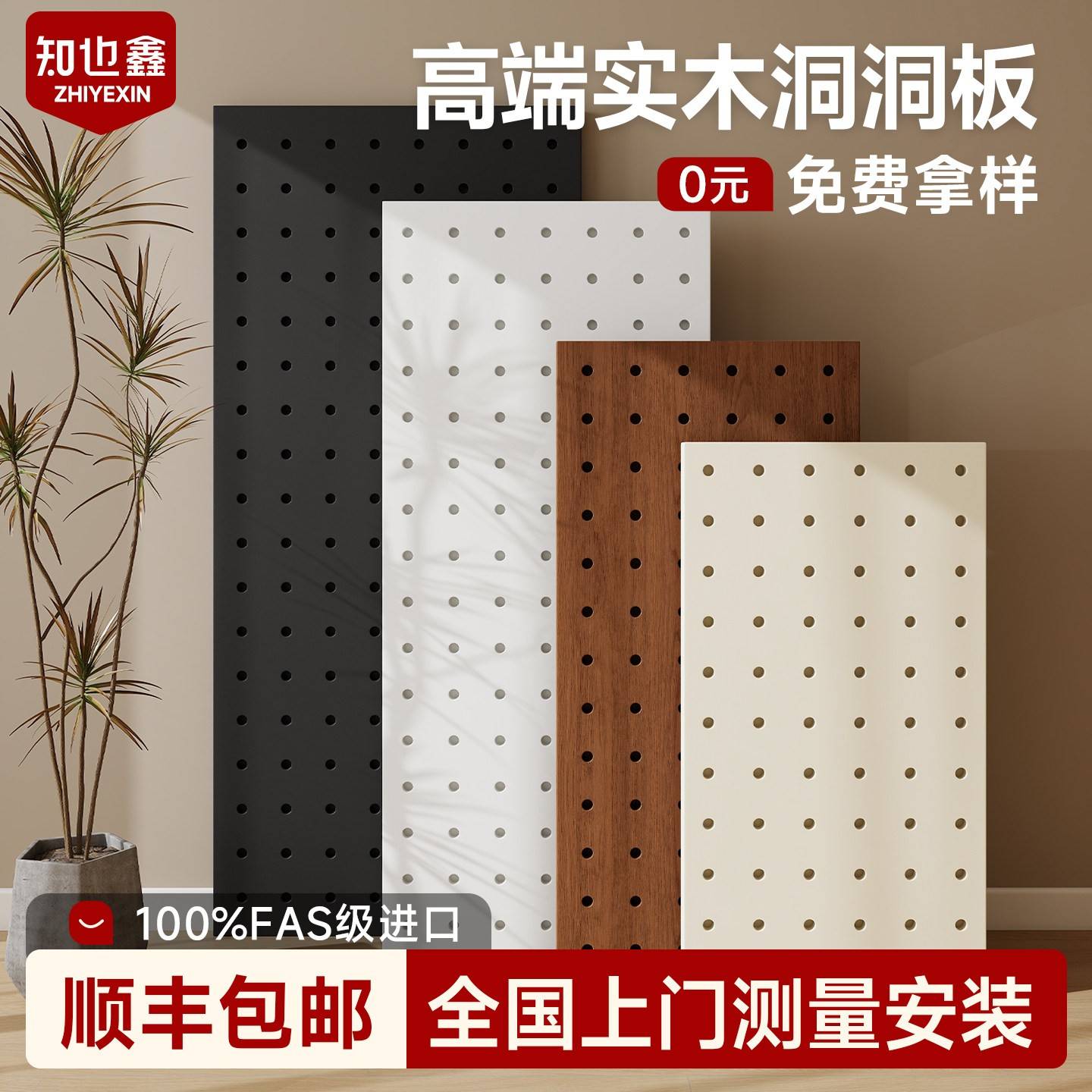 洞洞板置物架上墙玄关定制实木质造型墙入户门口阳台挂衣架收纳墙