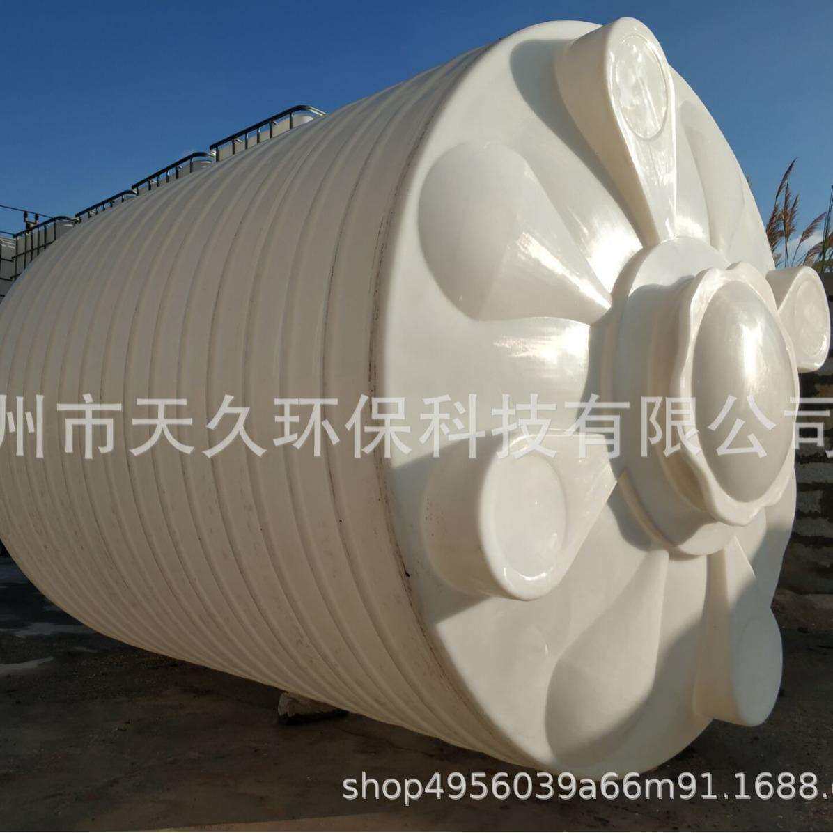 塑料水塔8吨厂家现货供应酸碱滚塑水箱pe水桶8000L升加厚PE