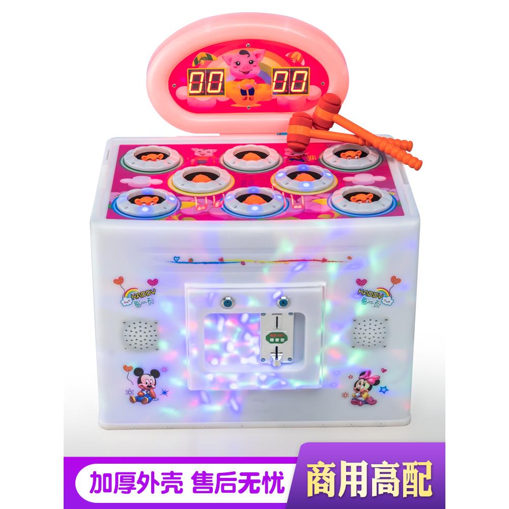 2024新款投币老鼠机 打地鼠机电动敲敲乐摇摇车商用七彩儿童玩具