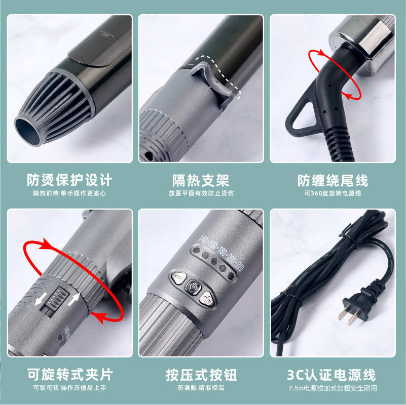 影楼化妆师专用卷发棒旋转电卷棒发廊专业卷棒32号大卷卷发器批发