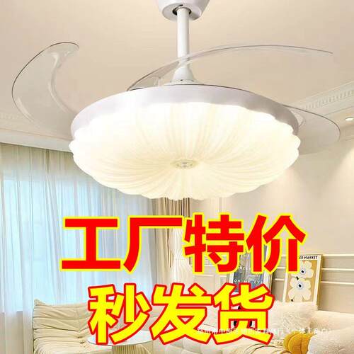 隐形风扇灯客厅餐厅卧室现代南瓜云朵电扇灯一体吊灯奶油风吊扇灯