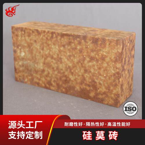 硅莫砖抗侵蚀耐磨厂家回转窑硅莫1680砖新材料氧化铝窑炉高铝