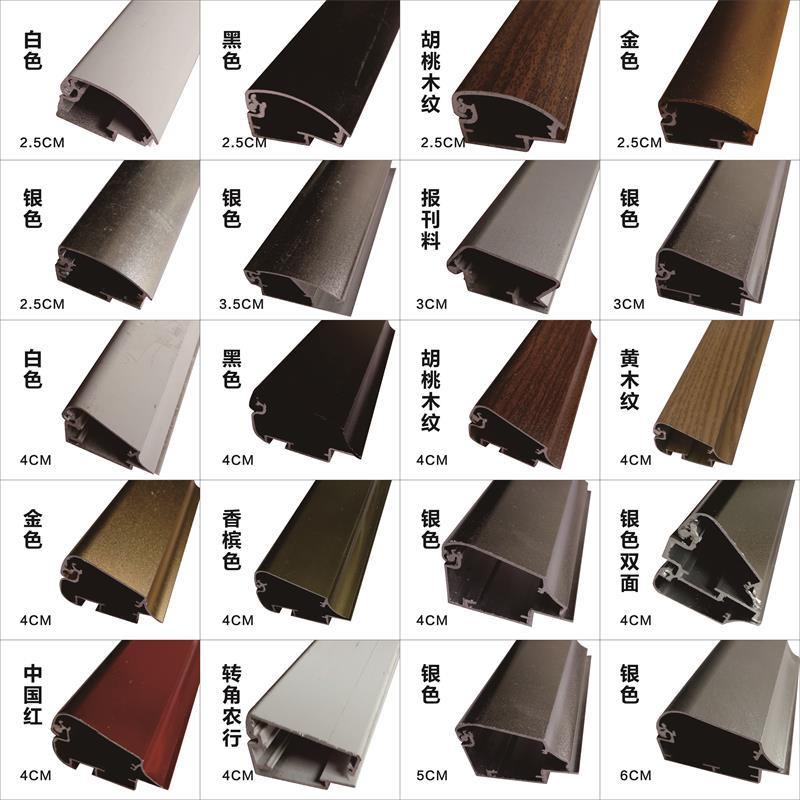 定做广告牌铝合金边框型材超薄灯箱海报对联框型材开启式画框铝材