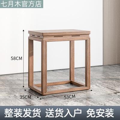 高档新中式椅子免漆蜡座约胡桃木烫色简家用圈椅禅椅茶椅实木打椅