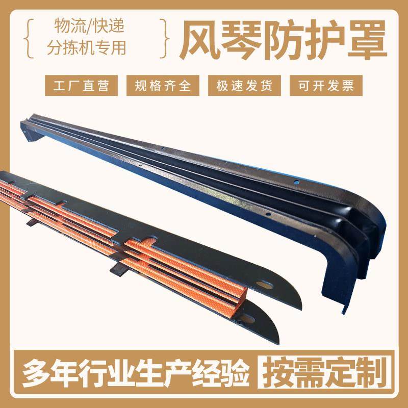 快递自动化分拣机防尘罩物流交叉带小车风琴板风琴罩定制伸缩护罩