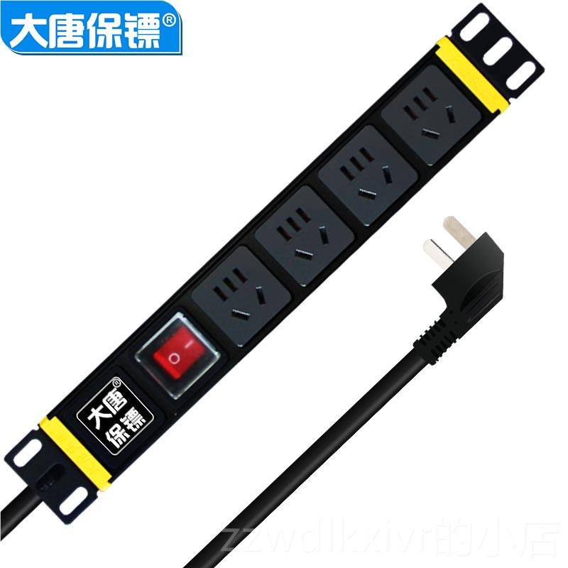 新款大唐保镖 PDU机插排柜插座8位21位10A16A雷pdu防机柜插座排插