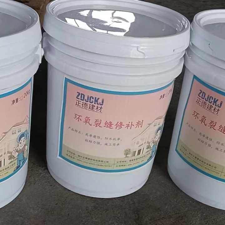 环氧裂缝修补剂,基础建材,瓷砖修补胶,淘宝优惠券,粉丝福利购,淘宝优惠卷