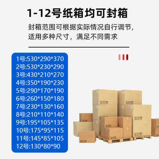 自动折盖胶带快递纸盒封口机 电商快递纸箱贴单封箱全自动封箱机