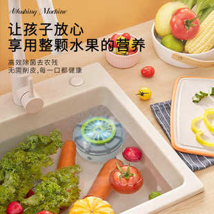 便携清洁机农净化器蔬机净果蔬水果家用迷你化机去除肉洗菜残果蔬