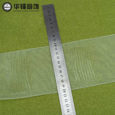 10公分窗帘配件辅料窗帘尼龙带 穿罗马杆透明带 免用罗马圈简易带