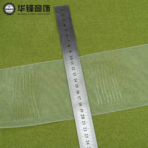 10公分窗帘配件辅料窗帘尼龙带 穿罗马杆透明带 免用罗马圈简易带