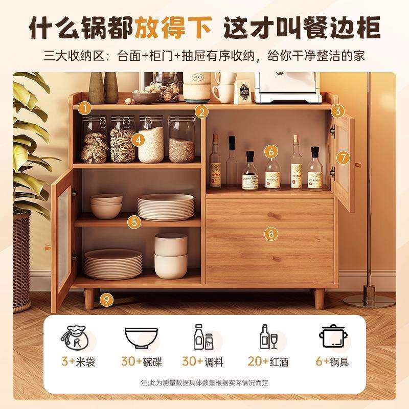 餐边柜落地置物架客厅靠墙一体收纳柜家用简易碗厨柜储物展示柜子