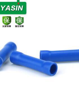 供应BV2双线管形中间接线冷压端头 管型预绝缘端子 蓝色