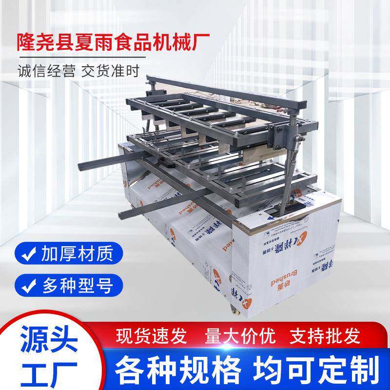 商用压面面条机电动干挂面切面器切面机多规格切面架大型挂面机