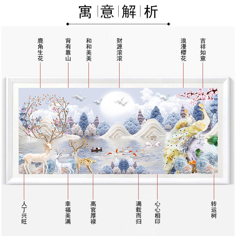20手F97J59SM25新款晶钻石水画厅客简约现代粘钻十字绣砖石画麋鹿