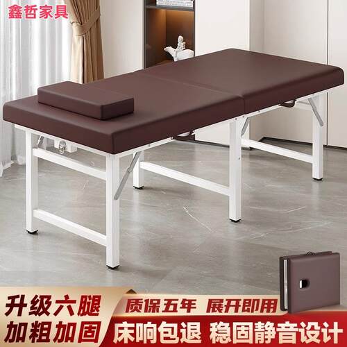 美容院中医理疗床家用便携式手提按摩推拿床饰品纹身床折叠美容床