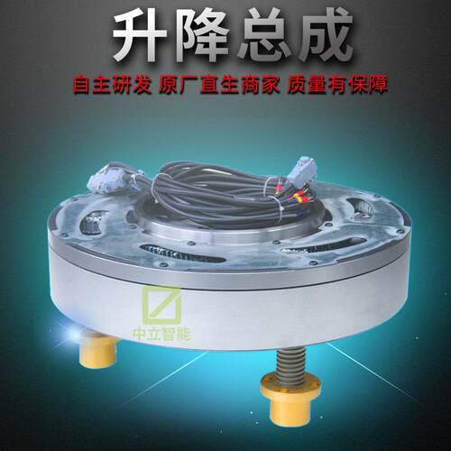 举升模组旋转升降总成AGV小车无人叉车智能搬运物流无轨机器人