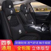 亚麻厂家直销四季 套通用包男女汽车座全座椅麻布5座垫