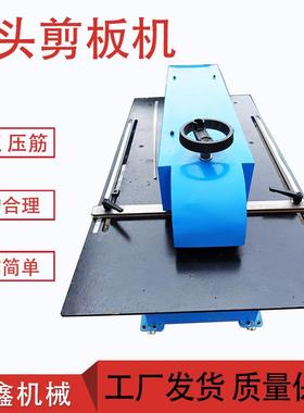 LWJ-16牛头滚式压筋剪板机 KFJ-16风管落料直线剪切机 厂家