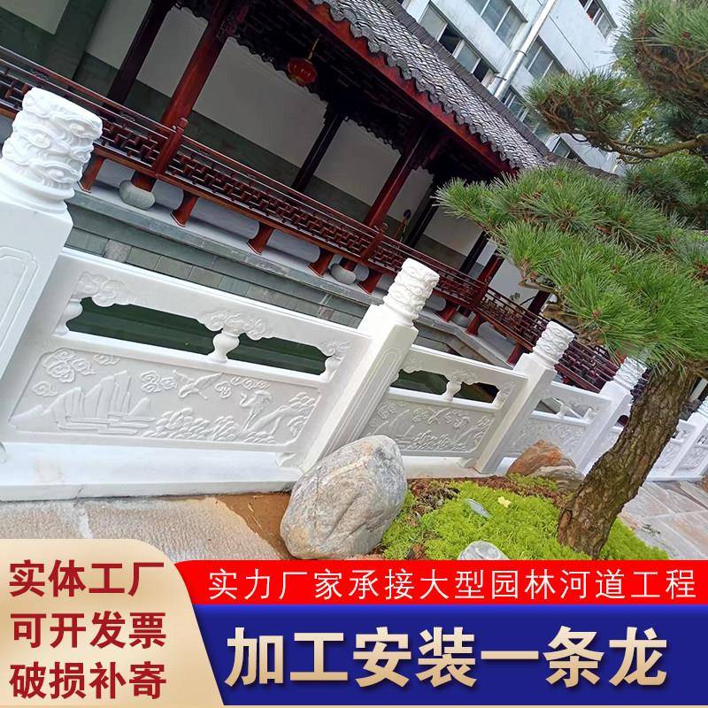 石雕汉白玉石栏杆护栏升旗台河道围栏石拱桥石材大理石花岗岩栏板