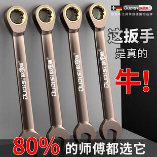 工业级轮快速棘两扳手套308装用呆梅开口具扳手梅花棘轮扳手汽修