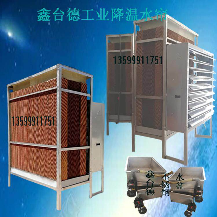 降温设备大功率工业空调冷风机蒸发式水帘湿帘纸芯低碳降温系统