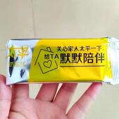 Mondelēz太平苏打饼干香葱牛奶盐海藻芝麻风味孕妇营养早餐小吃