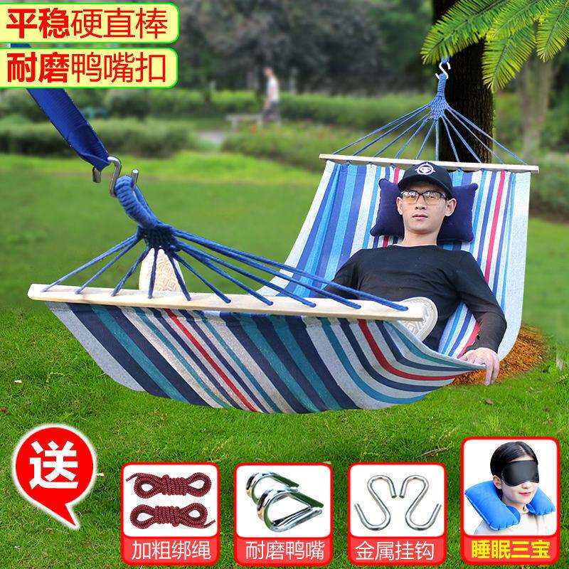 直棒防侧翻吊床成人户外睡觉单双人室内网红悬空野外帆布秋千吊椅