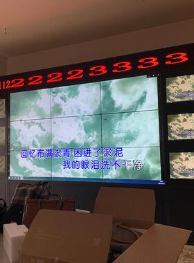 多拼能视55寸.17687mm液晶缝接屏监控大屏幕无电视墙led显示器智