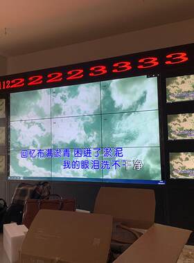多拼能视55寸.17687mm液晶缝接屏监控大屏幕无电视墙led显示器智