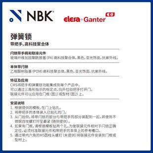 弹簧锁带把手 NBK ELESA CMS 机械零配件厂家直供 高科技聚合体