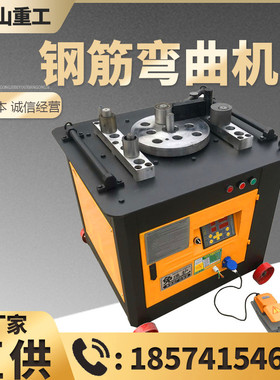 GW45型数控钢筋弯曲机 钢筋弯箍机折弯机数控箍筋弯曲机