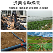 分节3管滴灌水果园软管农用大棚16分20pe4批发喷灌给水孔自来无下