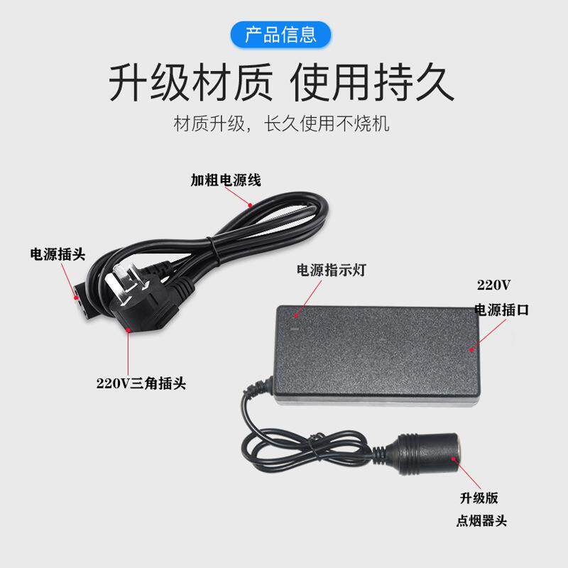 新款直销220V转12V8A电源转换器 车载冰箱充气泵电源12V8A点烟器