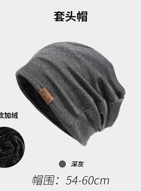 秋冬休闲宽松大头月子睡帽帽子